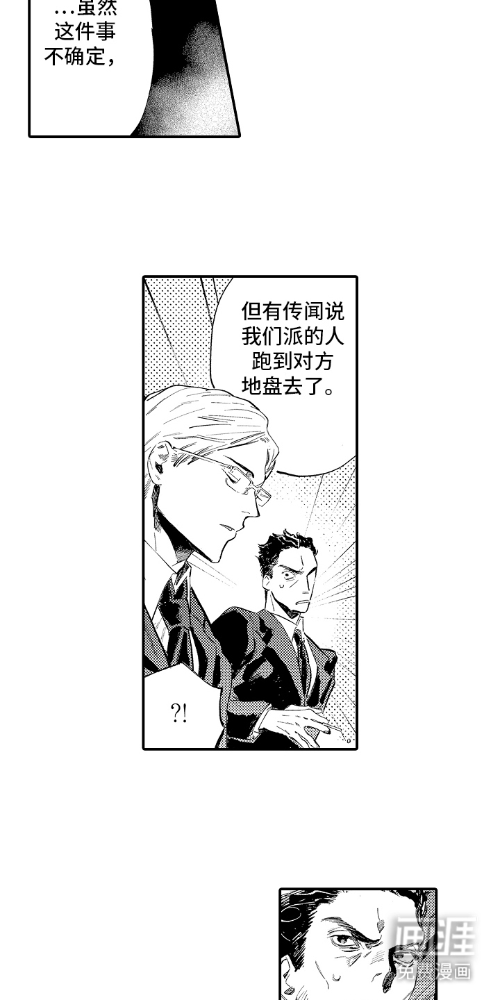 第11话15