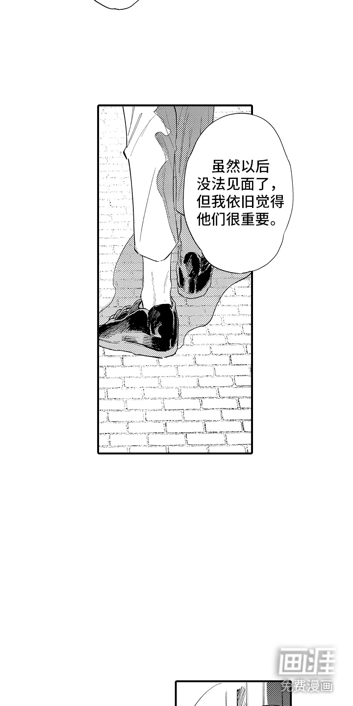 第11话10