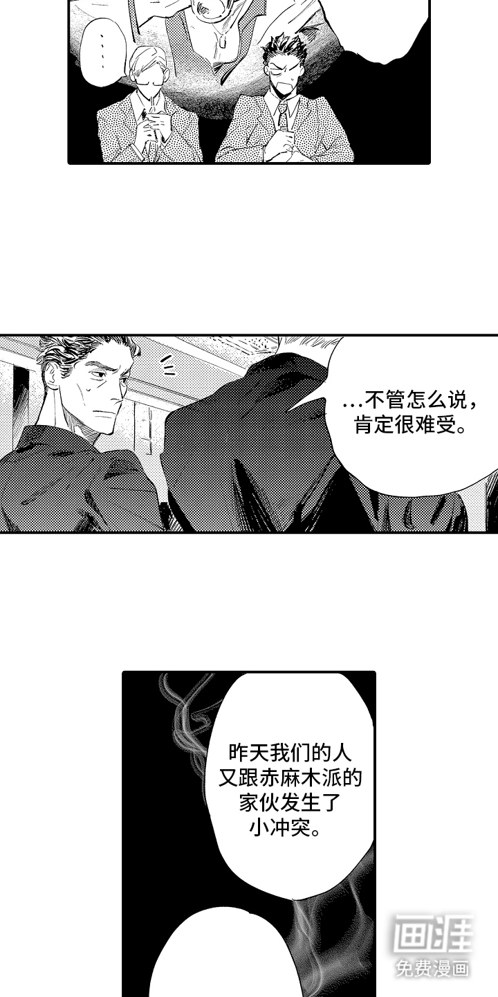 第11话13