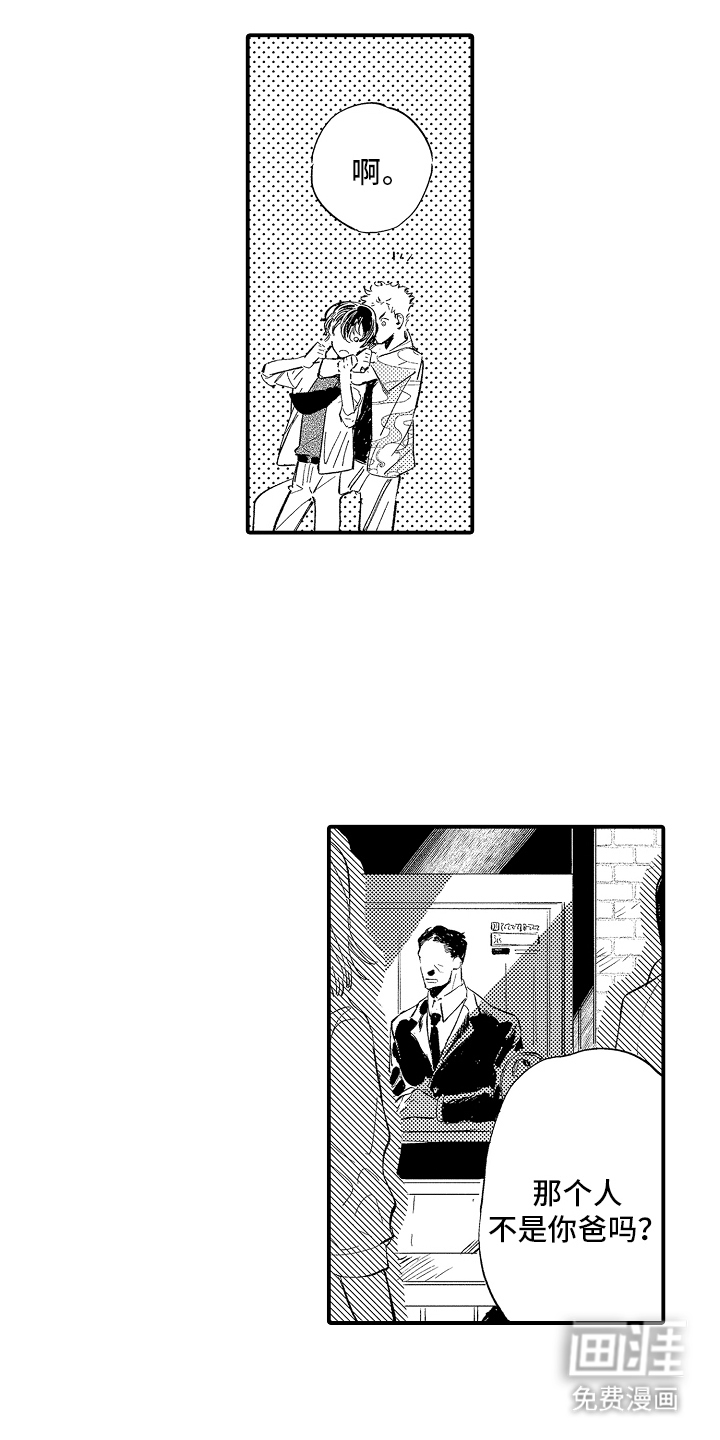 第11话6