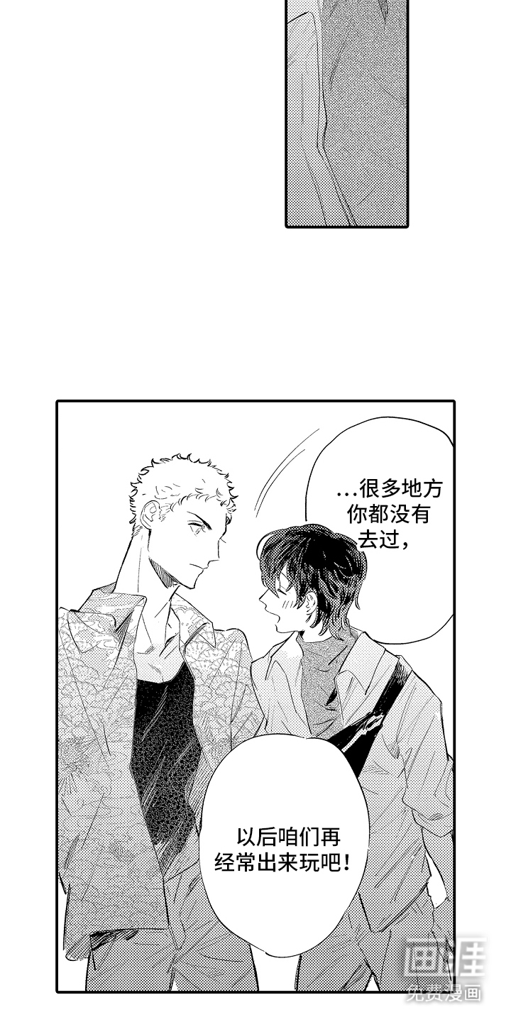 第11话4