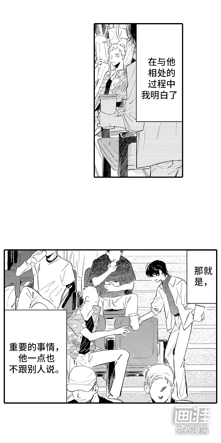 第11话0