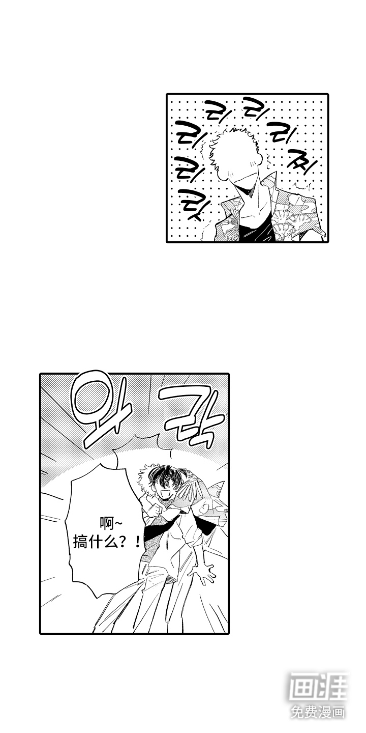 第11话5