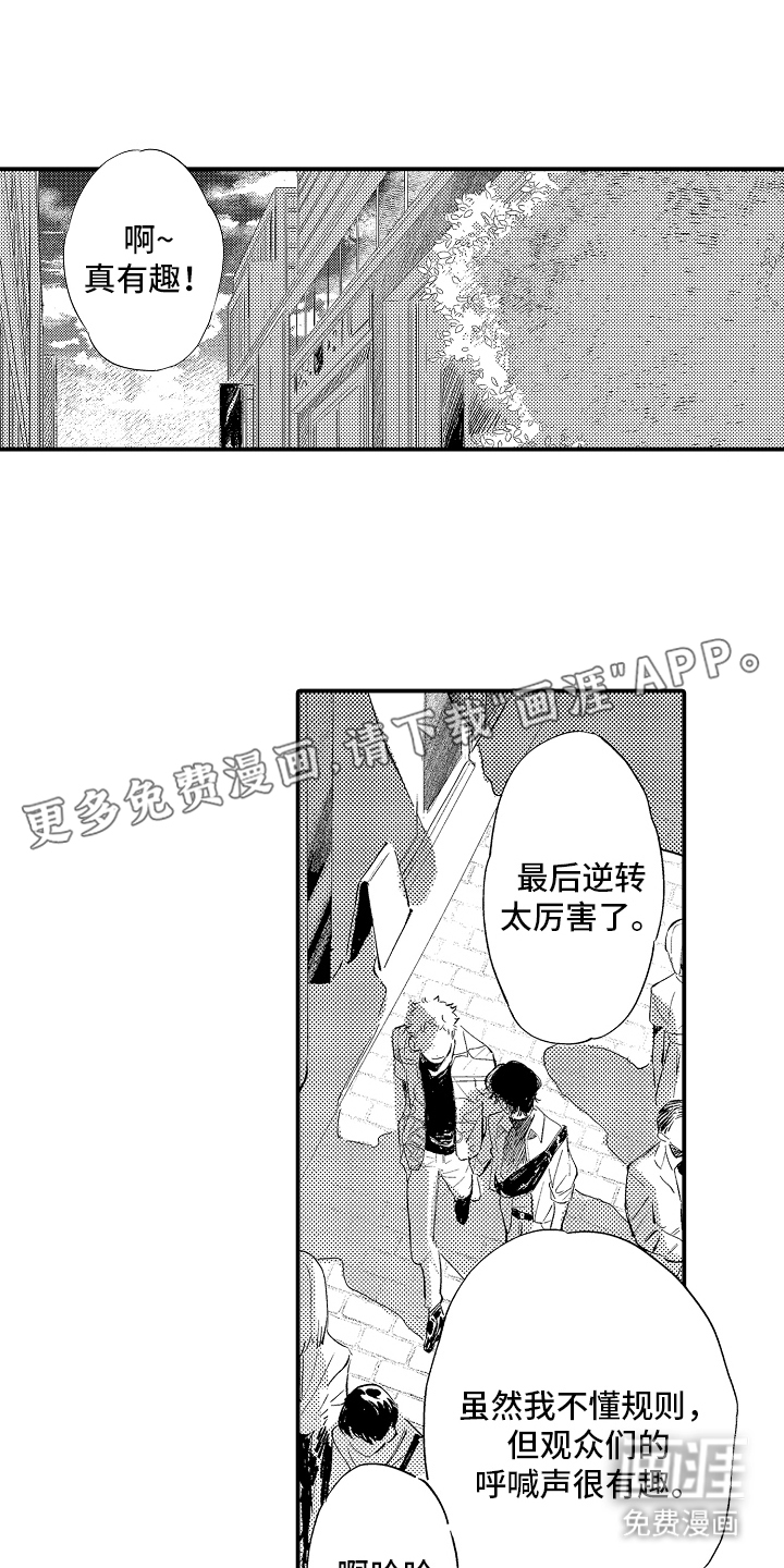 第11话1