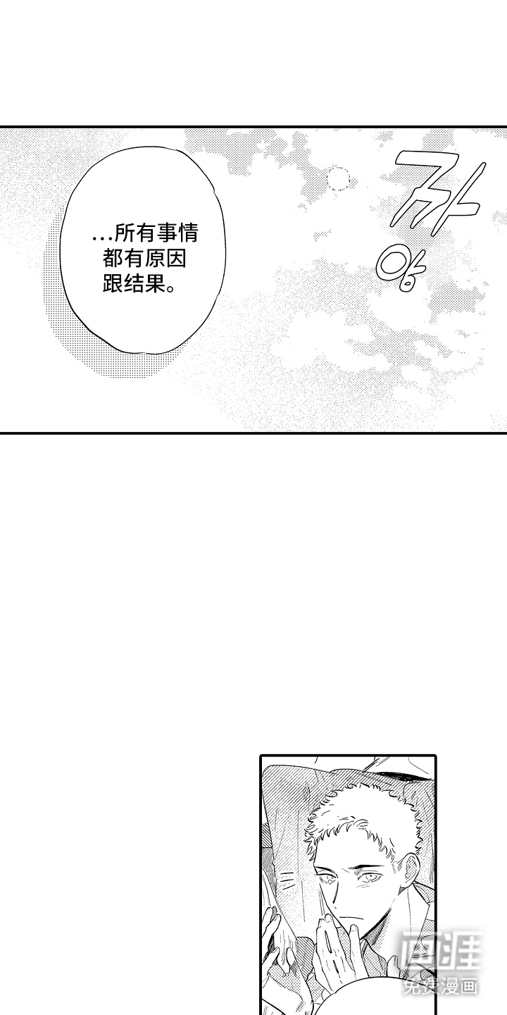 第10话4