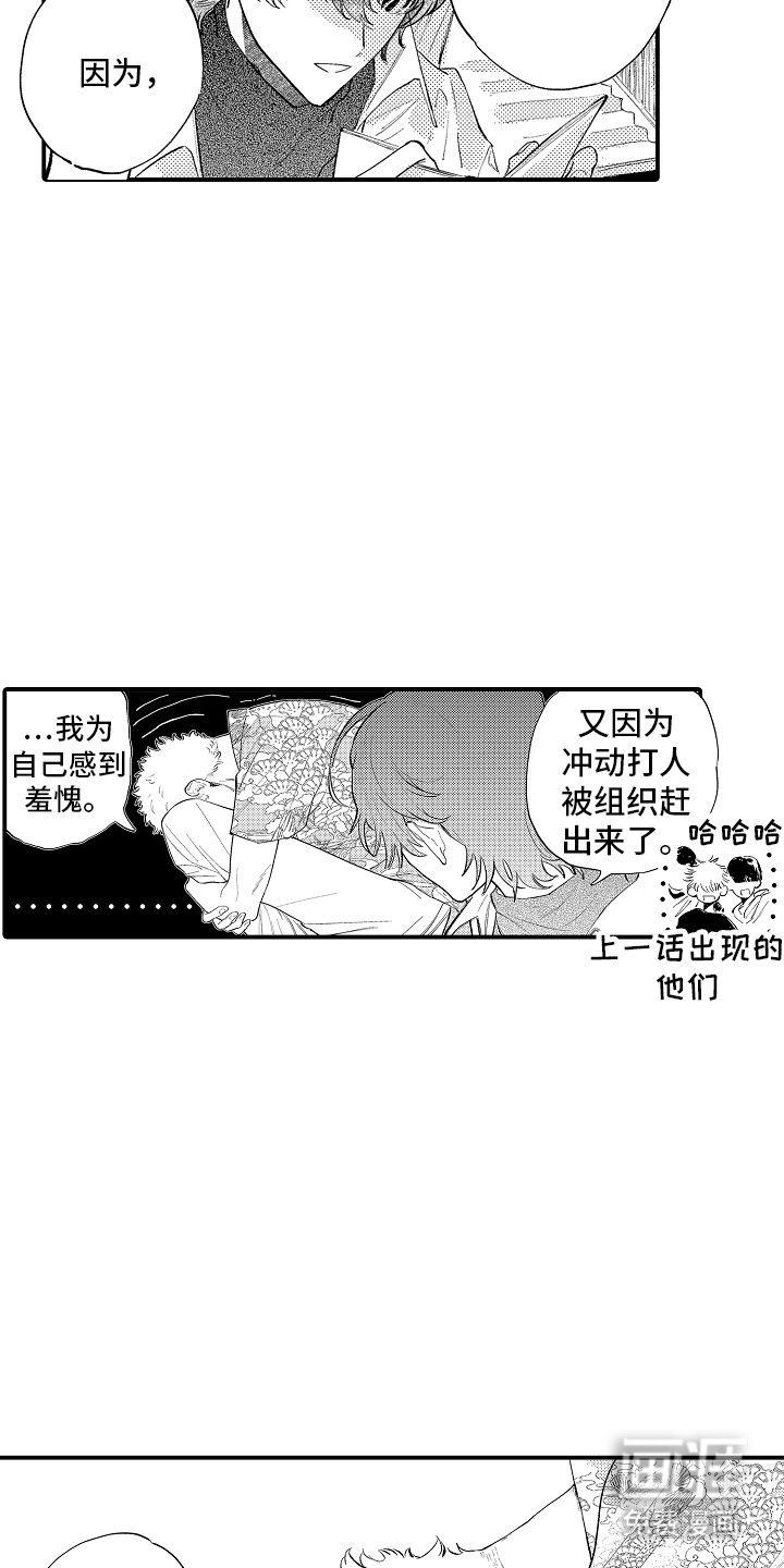 第10话2