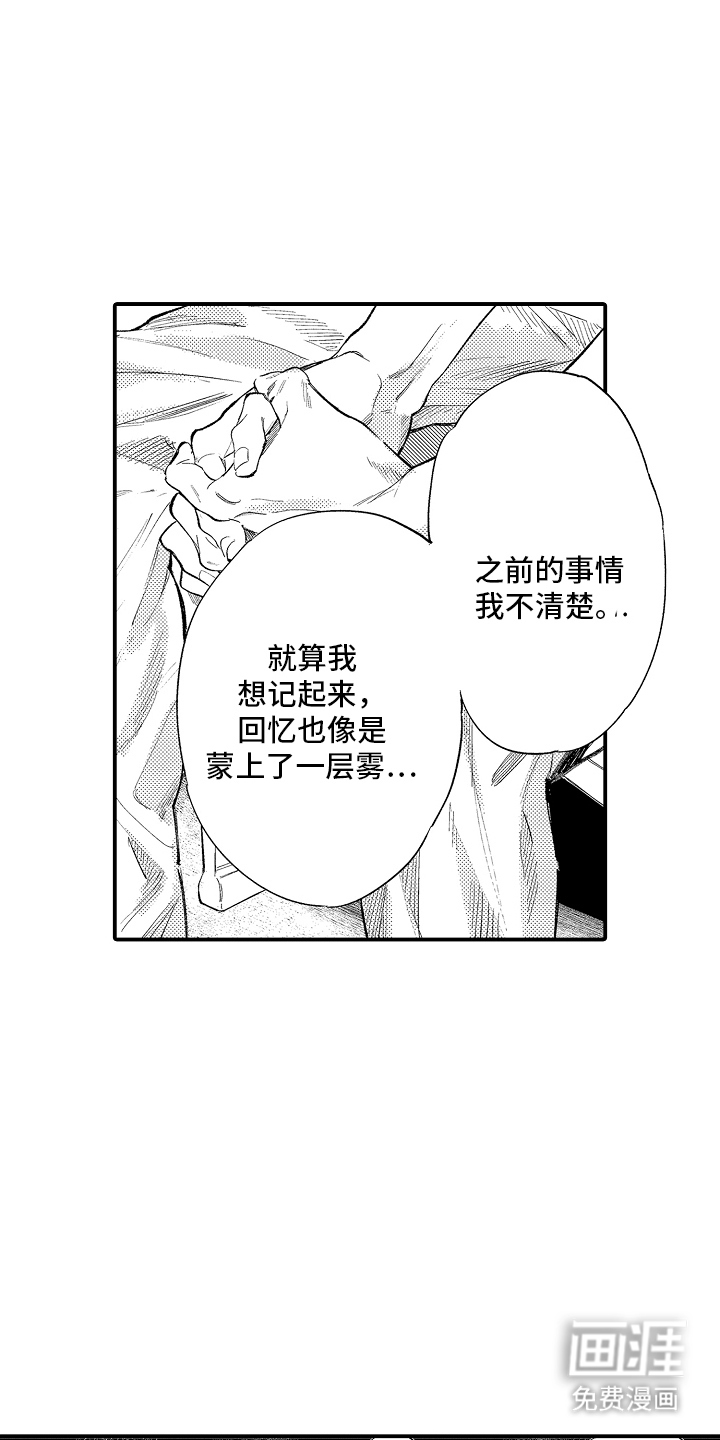 第10话6
