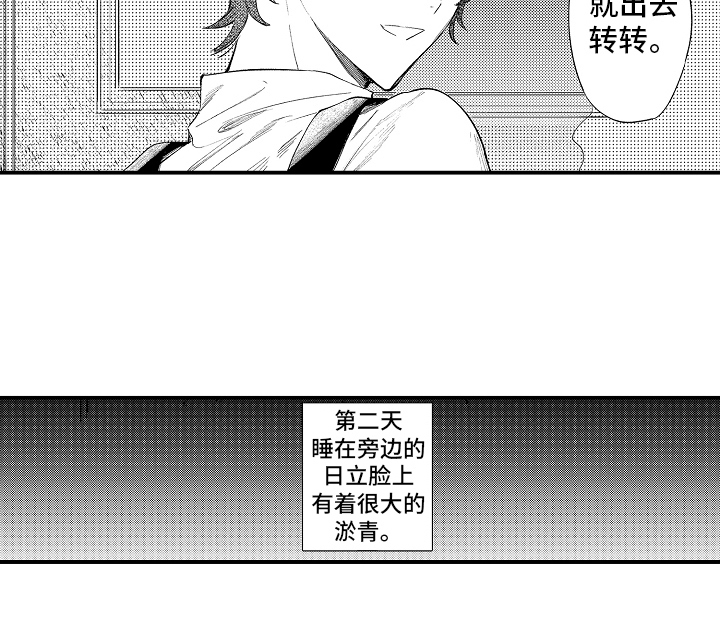 第10话16