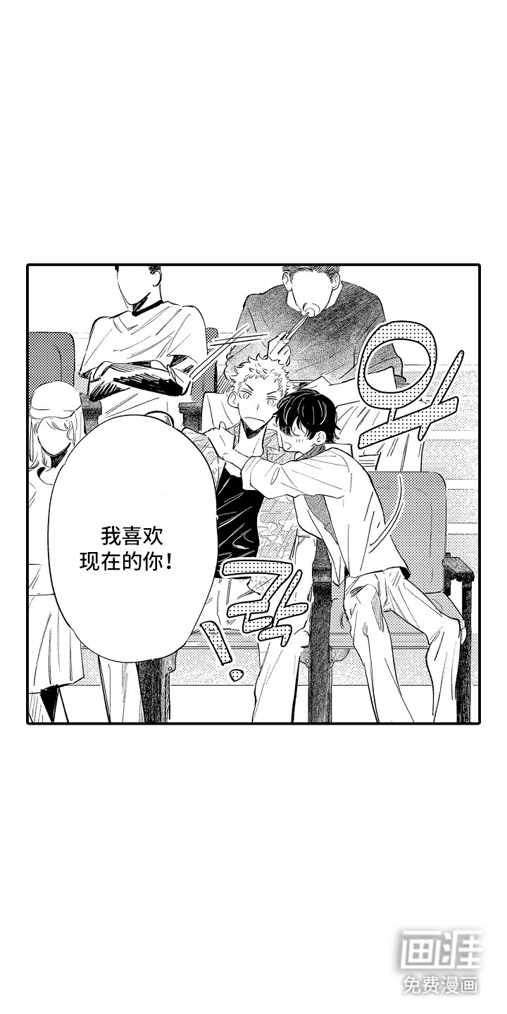 第10话9
