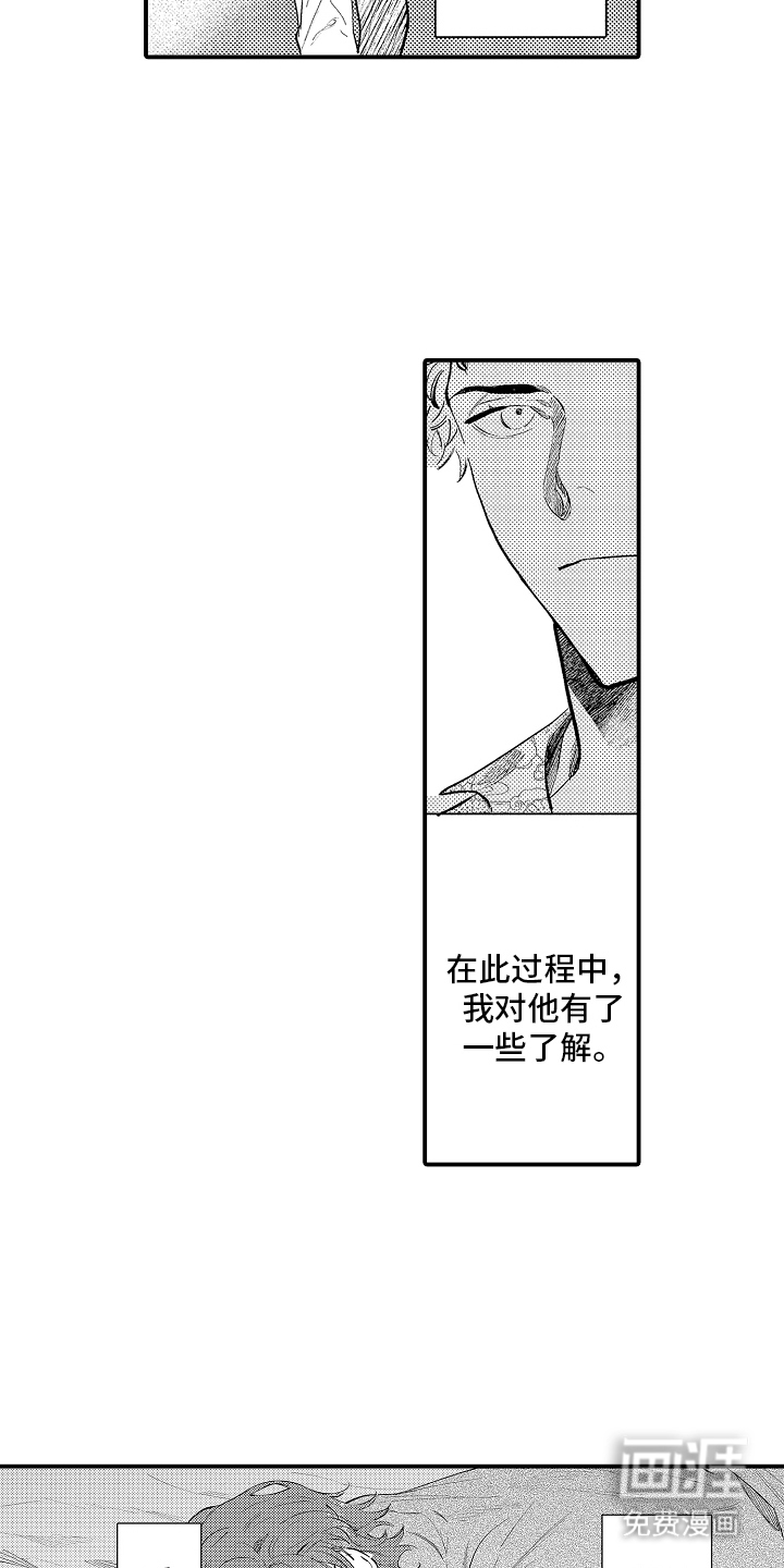 第10话12