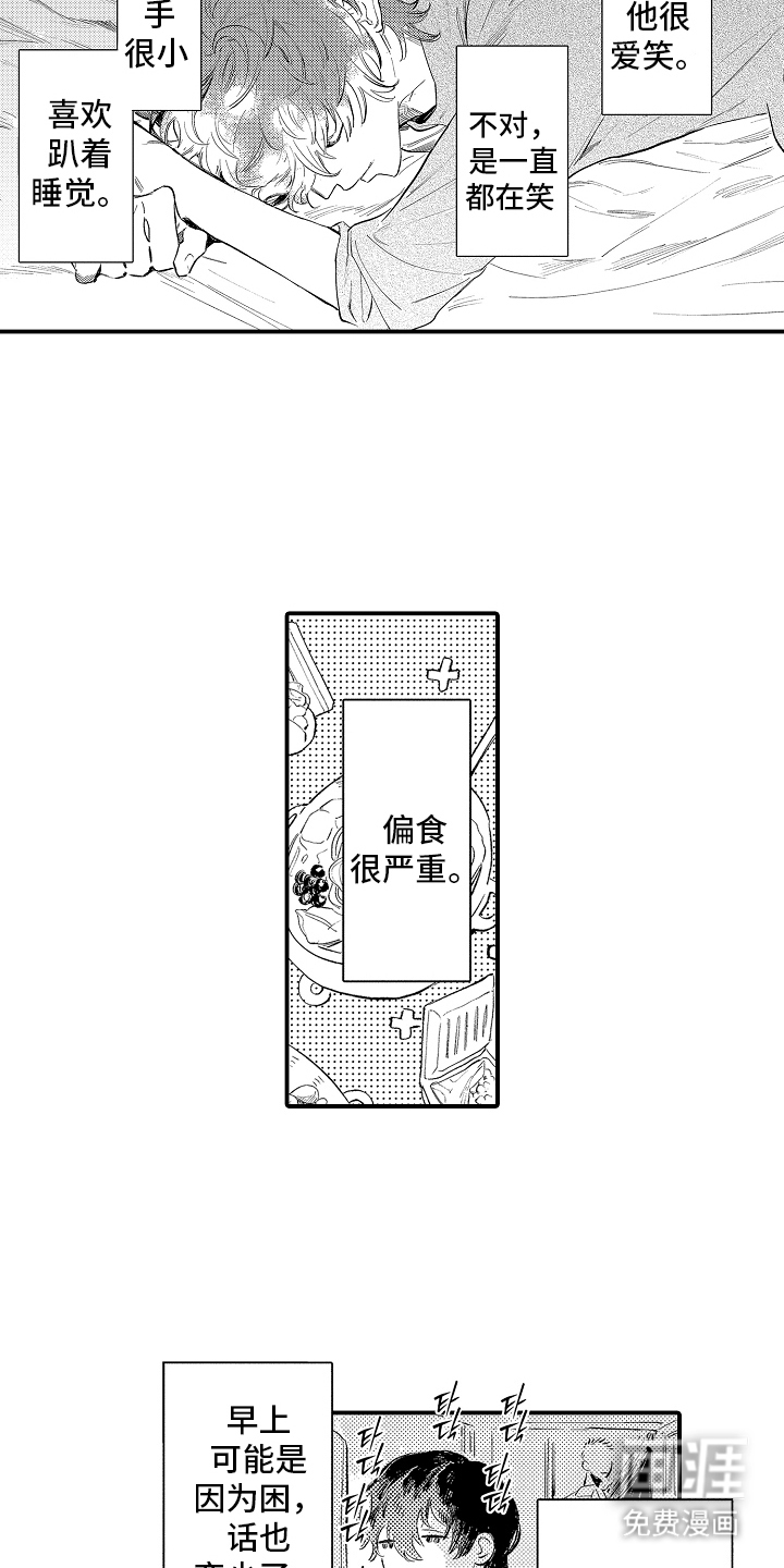第10话13