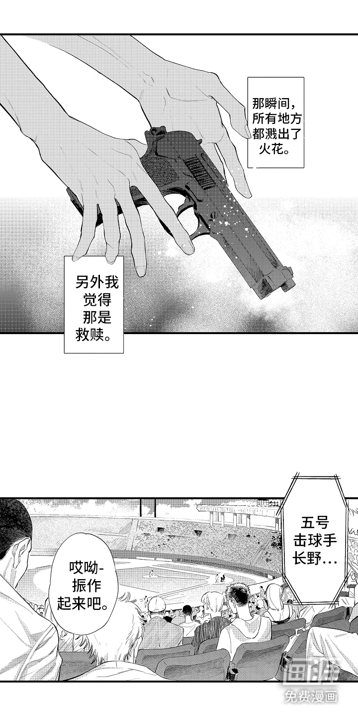 第10话0