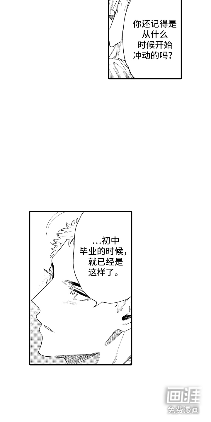 第10话5