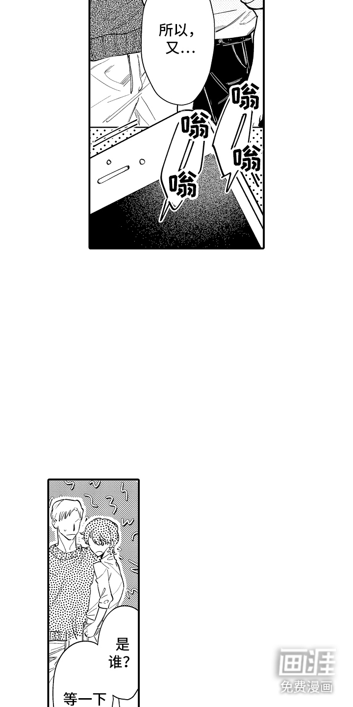 第8话4