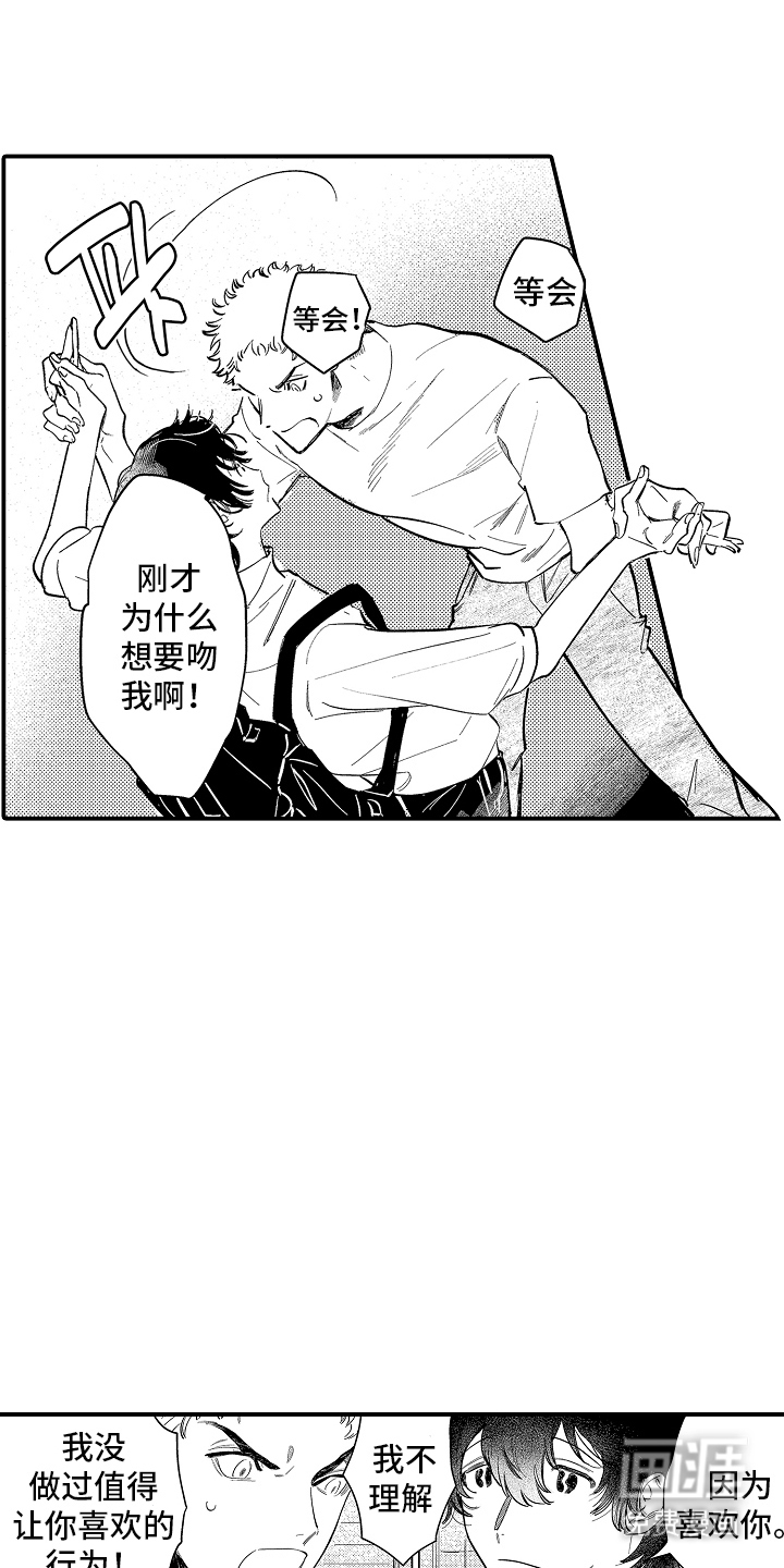第8话13