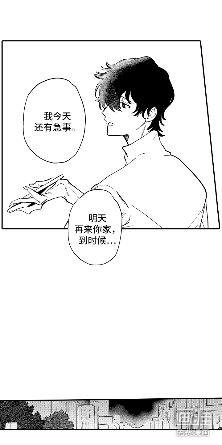 第8话9