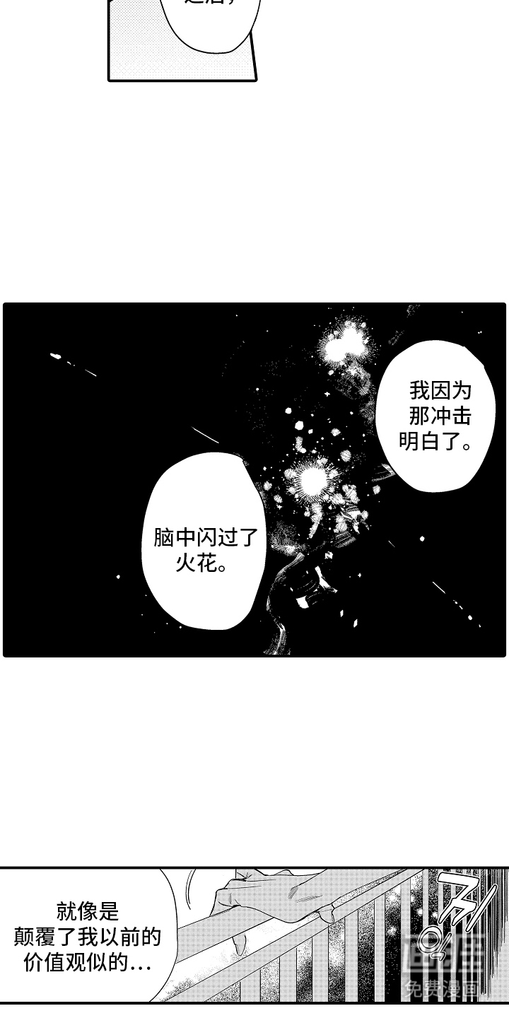 第8话18