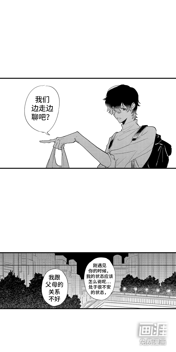 第8话16