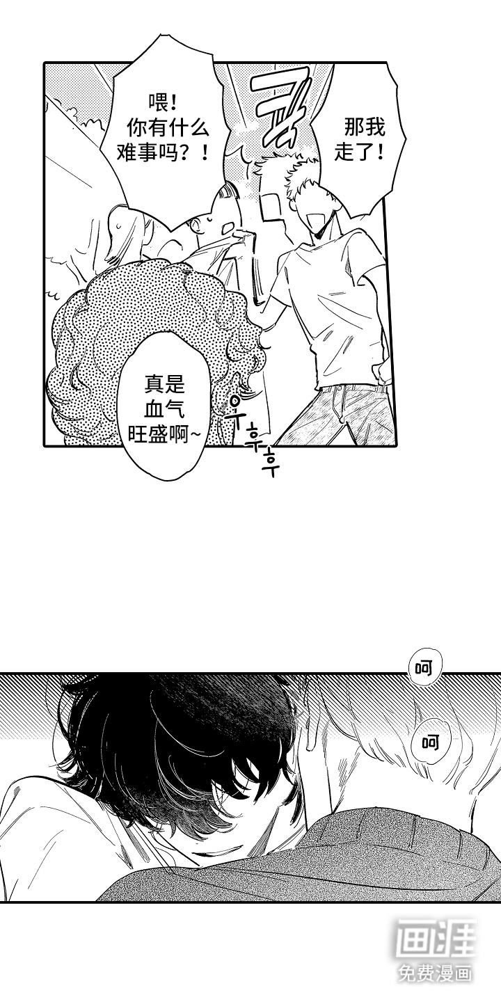 第8话0