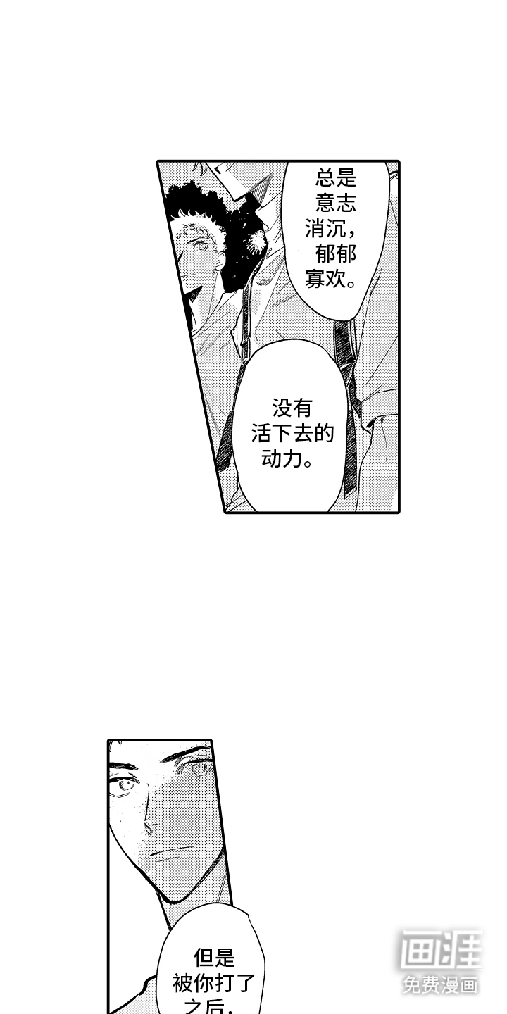 第8话17