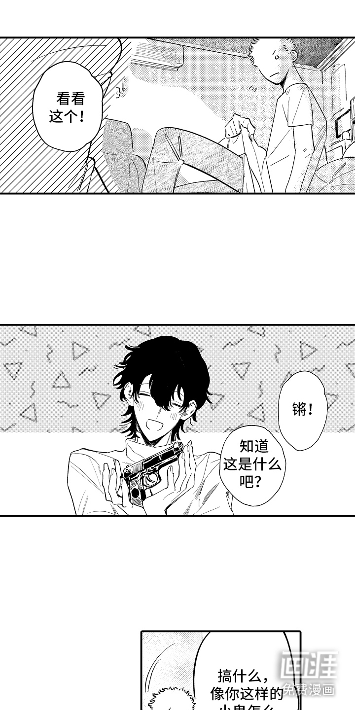 第5话8