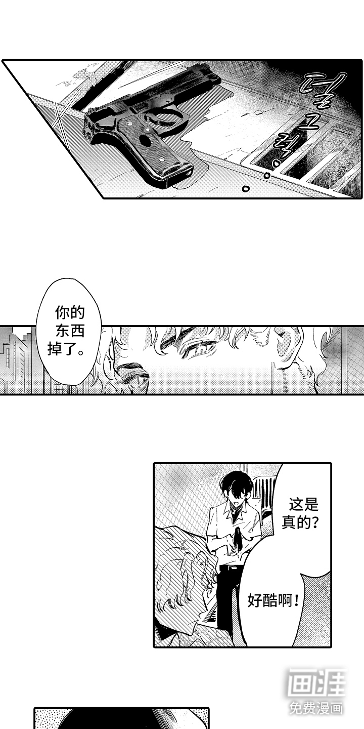 第5话0