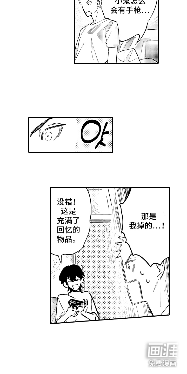 第5话9