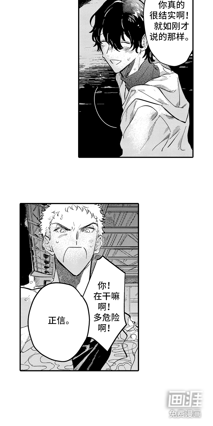 第4话10