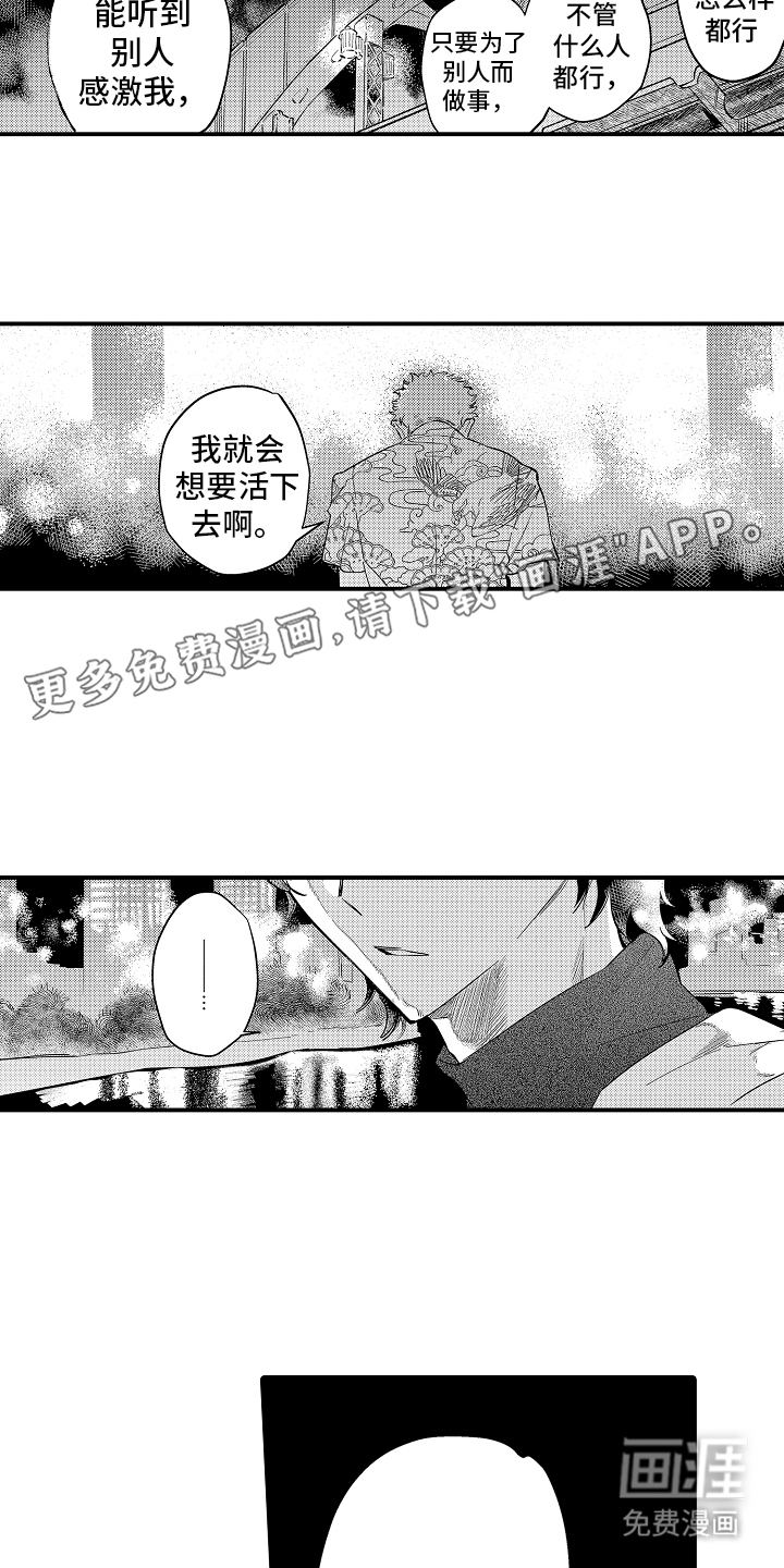 第4话1