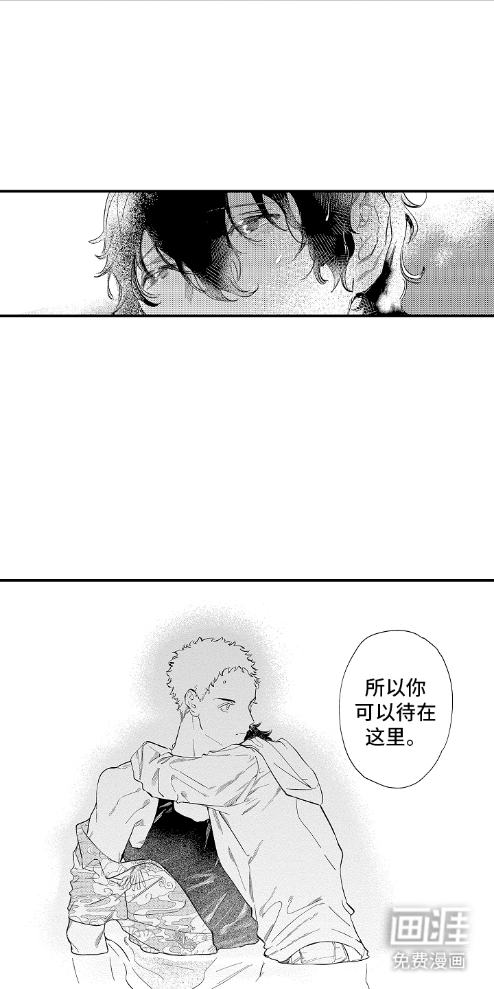 第4话12