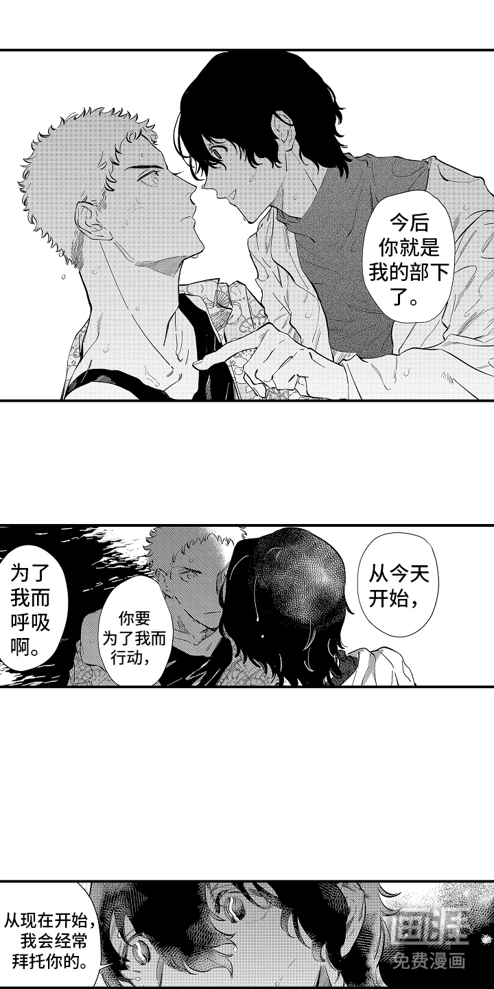 第4话11
