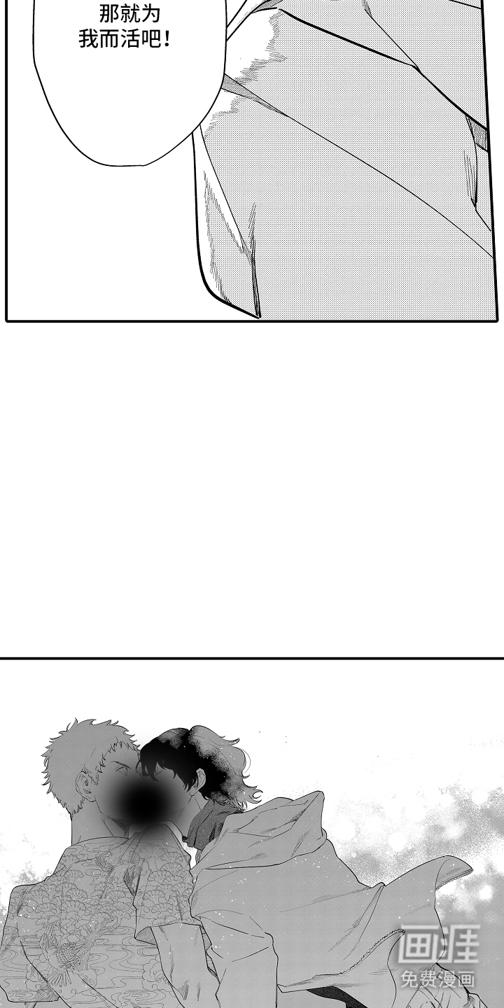 第4话4