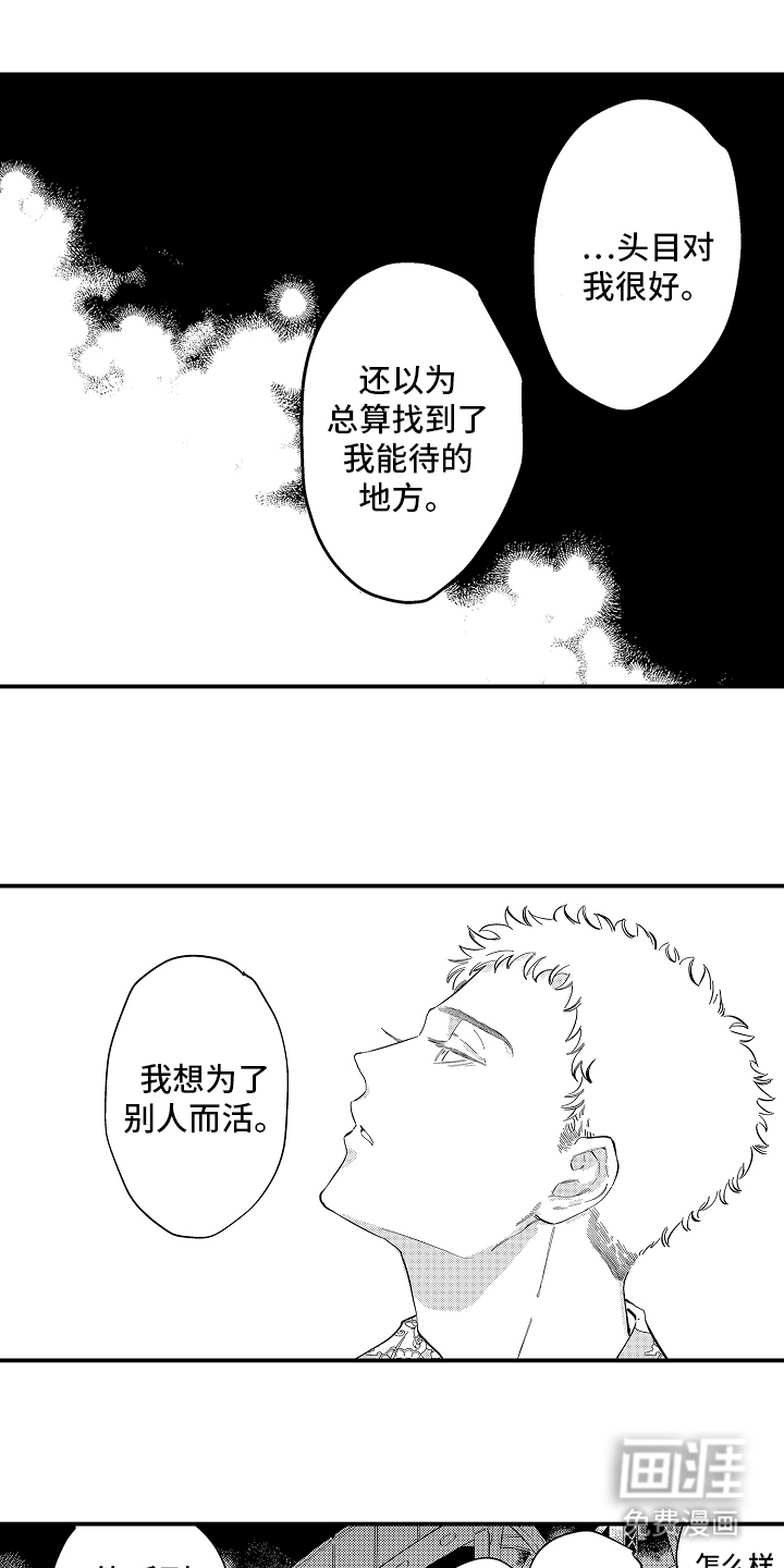 第4话0