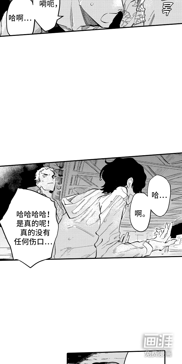 第4话9
