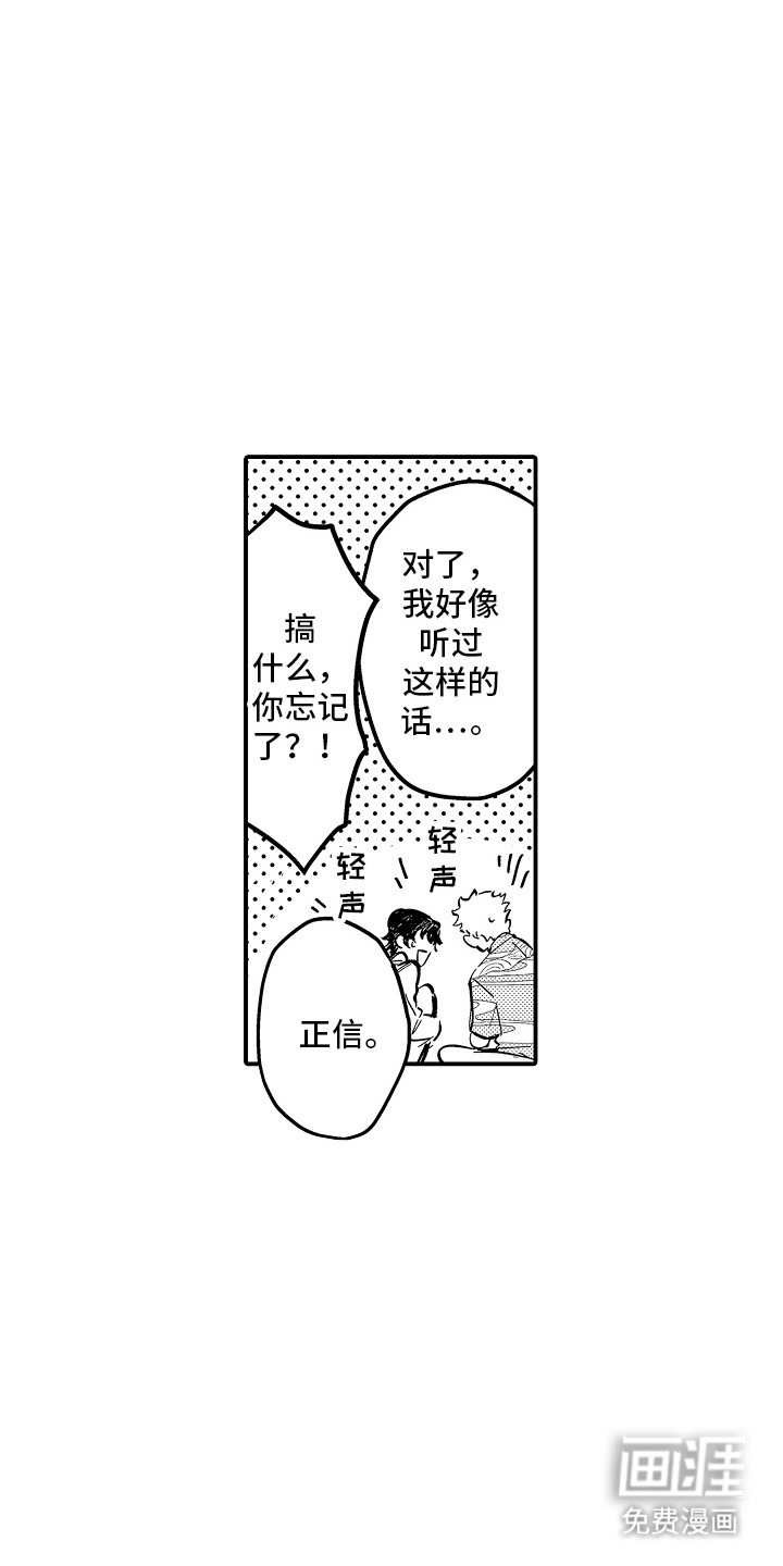 第3话9