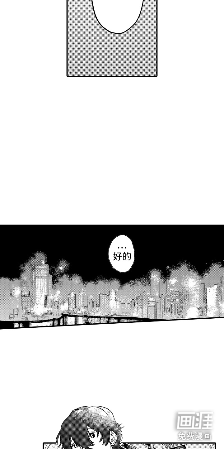 第3话13