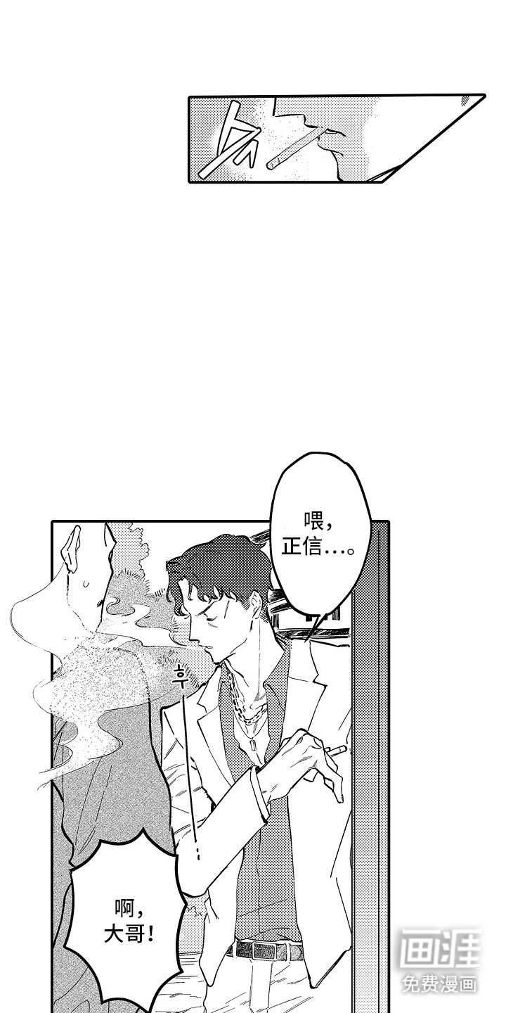 第3话5