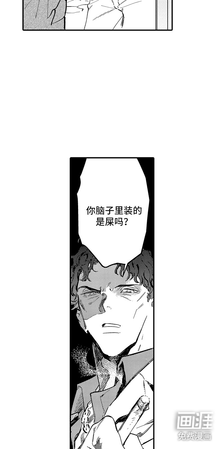 第3话6