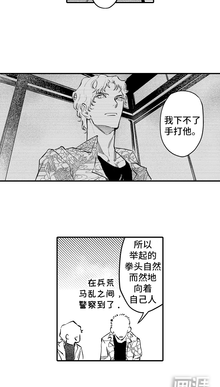 第3话18