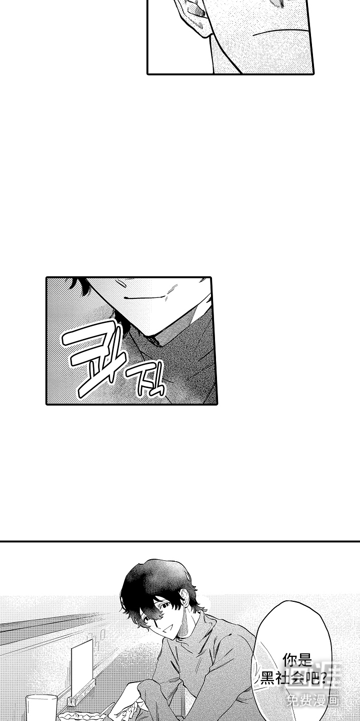 第2话13