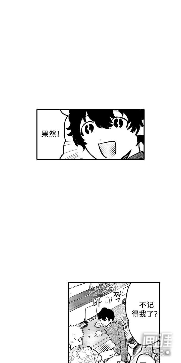 第2话8