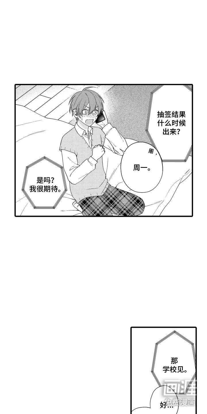 第14话15