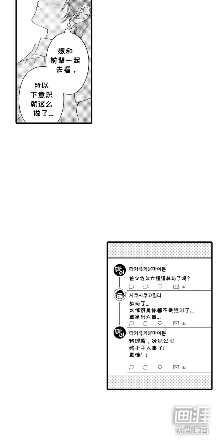 第14话18