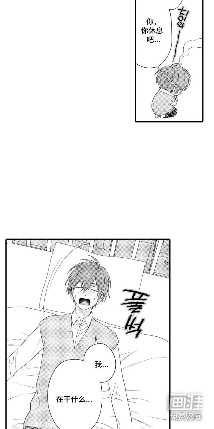 第14话16
