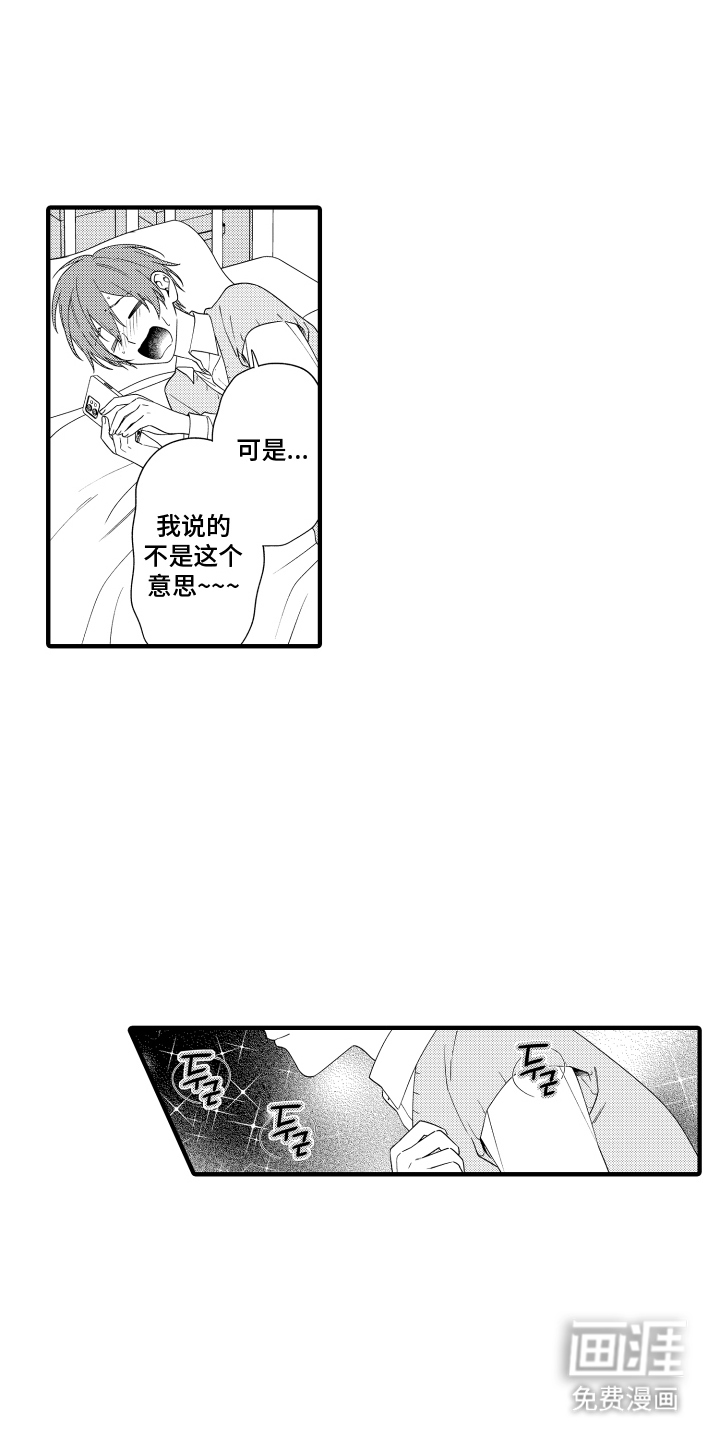 第14话19