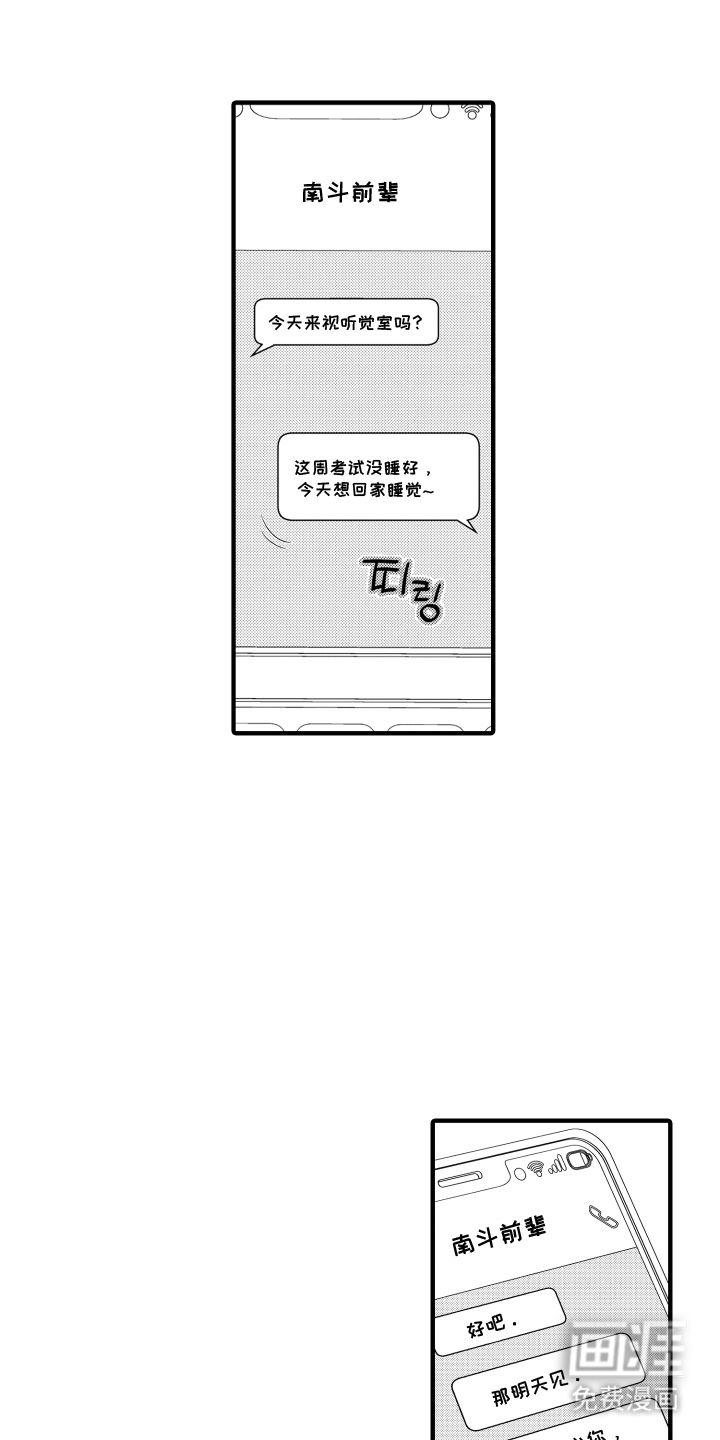 第14话0