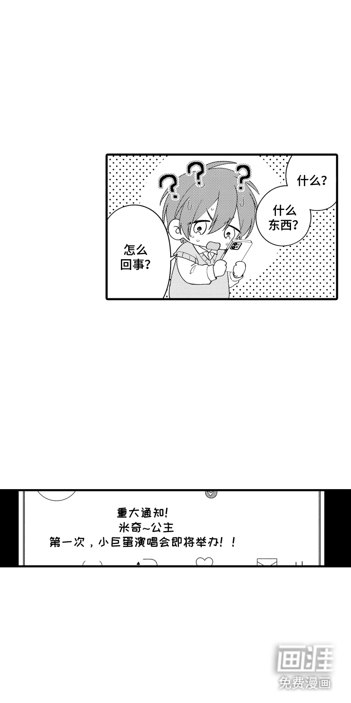 第14话7
