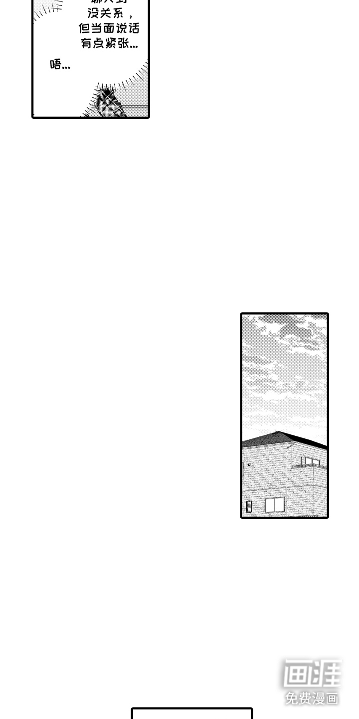 第14话3