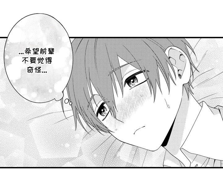 第14话20