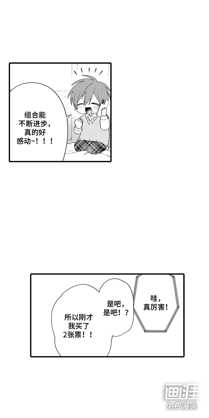 第14话12